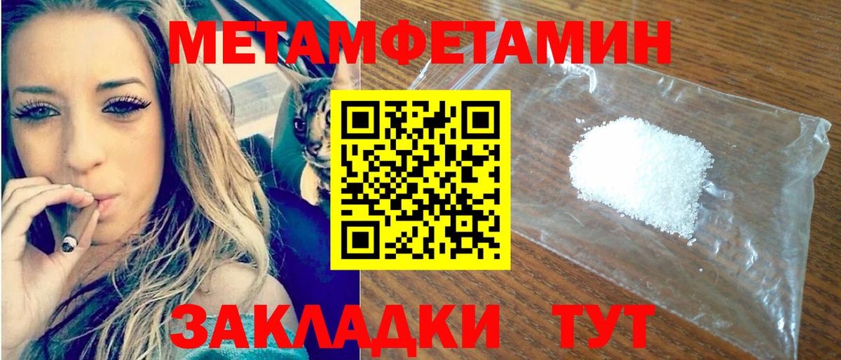 Amphetamine VHQ Волгоград