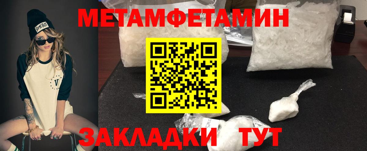 Волгоград  Амфетамин  Вход с VPN  АМФ Розовый 