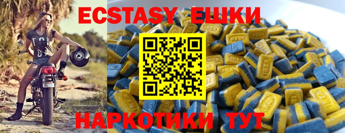 Экстази бентли  Вход с VPN  Волгоград 