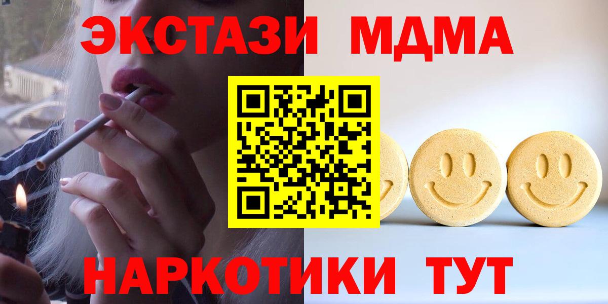 Ecstasy круглые Волгоград