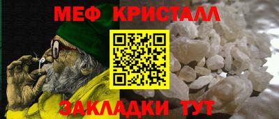 бошки Малоярославец