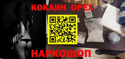 бошки Малоярославец