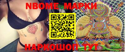 бошки Малоярославец