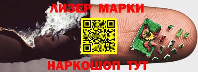 дистиллят марихуана Мариинск