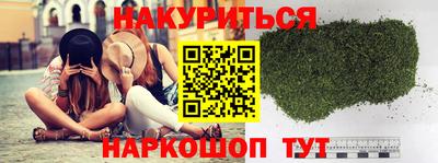 дистиллят марихуана Мариинск