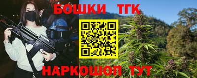 бошки Малоярославец