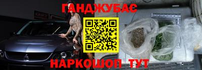 дистиллят марихуана Мариинск