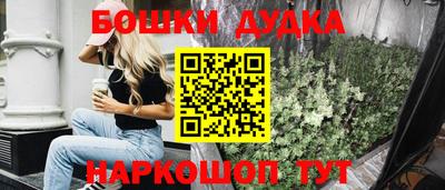 дистиллят марихуана Мариинск
