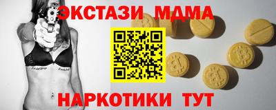 амфетамин Малгобек