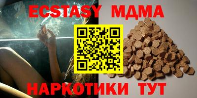 амфетамин Малгобек