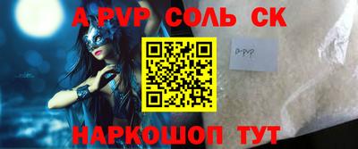 бошки Малоярославец