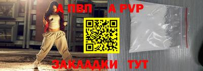 дистиллят марихуана Мариинск