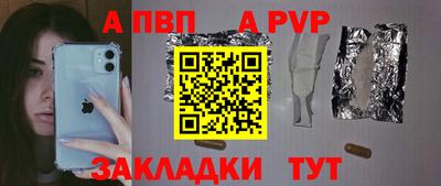 амфетамин Малгобек