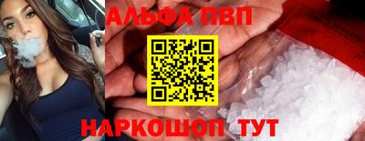 бошки Малоярославец