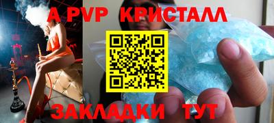 дистиллят марихуана Мариинск