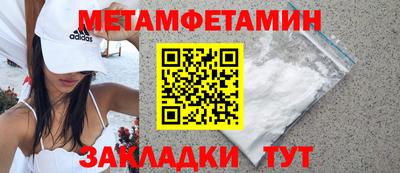бошки Малоярославец