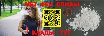 амфетамин Малгобек