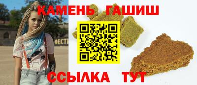 дистиллят марихуана Мариинск