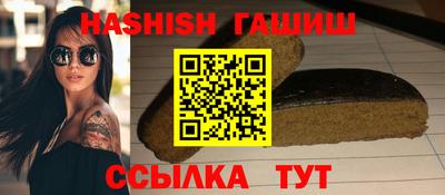 дистиллят марихуана Мариинск