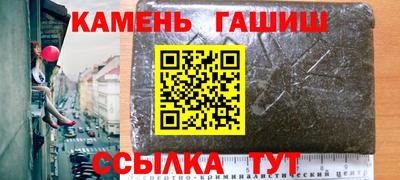 бошки Малоярославец