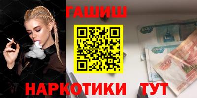 бошки Малоярославец