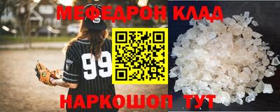 бошки Малоярославец