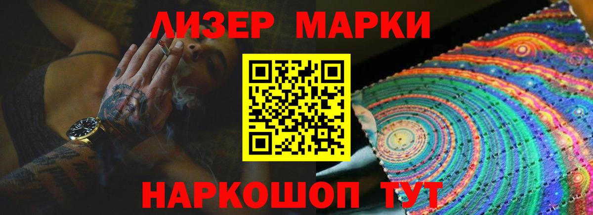 Волгоград  Лсд 25 экстази кислота  Вход с VPN 