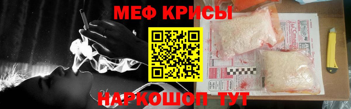 МЕФ  Волгоград