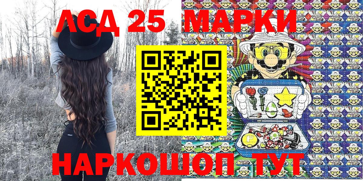 Меф МЯУ МЯУ кристаллы  Cocaine  Вход с VPN  Метамфетамин  Волгоград  КЕТАМИН  АМФЕТАМИН кристаллы  Марихуана 
