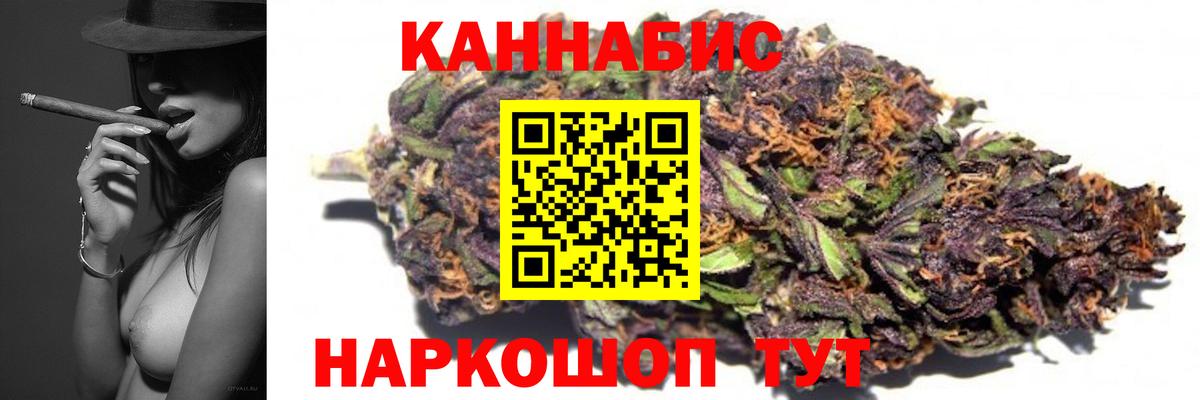 Волгоград  Шишки марихуана Amnesia  Вход с VPN  Бошки марихуана VHQ  Каннабис план 